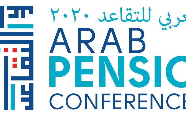 المؤتمر العربي للتقاعد 2020 ينطلق افتراضيًا