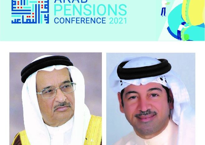 Annual Arab Pensions Conference 2021 Convenes in Manama