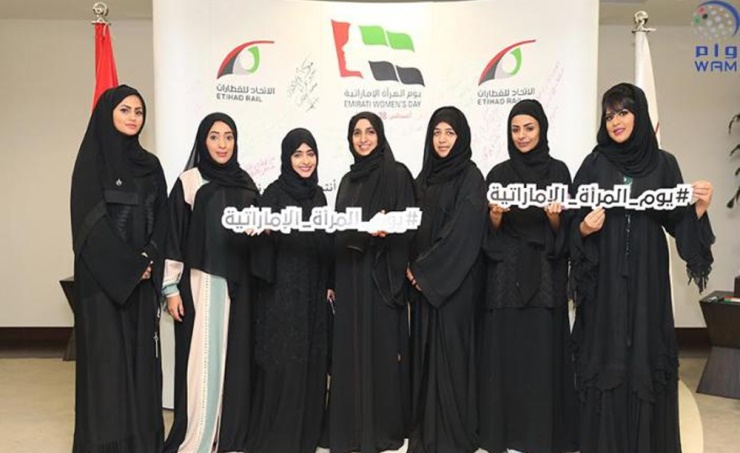 «أبوظبي للتقاعد»: 45 % من الموظفين المؤمّن عليهم إماراتيات