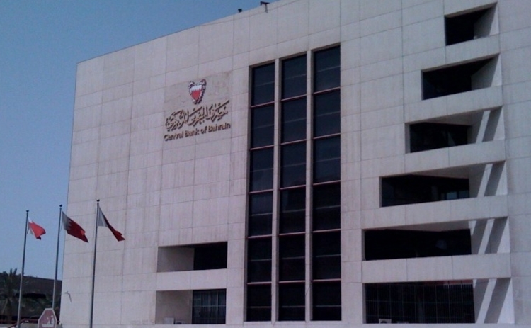 Bahrain revises regulations on mutual funds