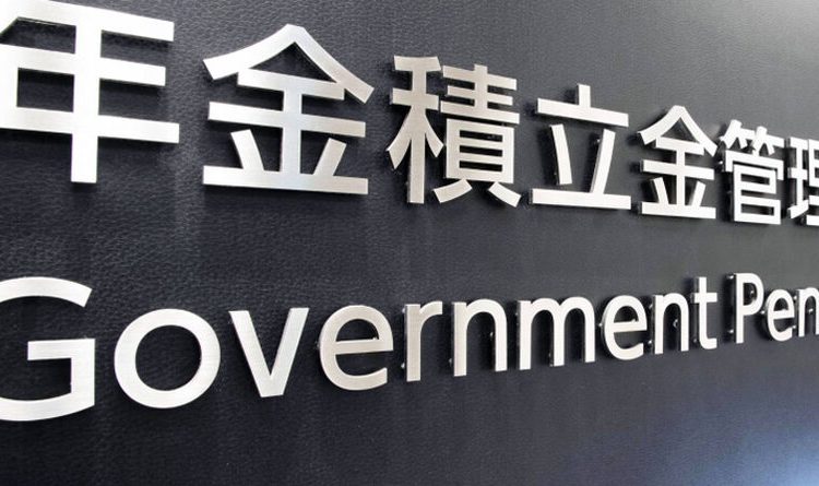 World’s Largest Pension Fund GPIF Now Holds Record $1.75 Trillion in Assets