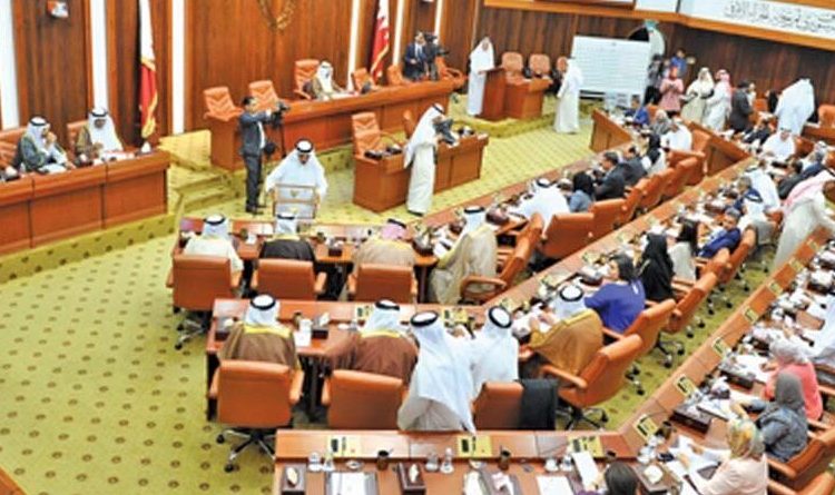 Bahrain’s MPs urged to fast-track pensions debate