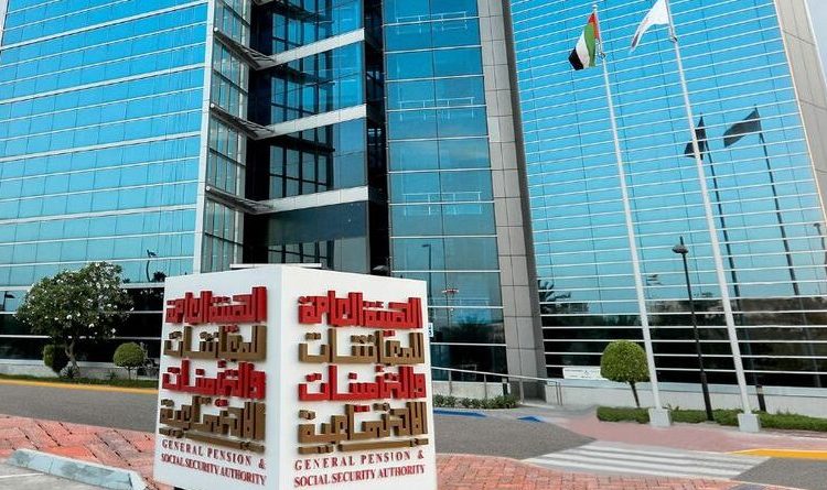 GPSSA announces the launch of its new pension platform “MA’ASHI” to UAE-based entities