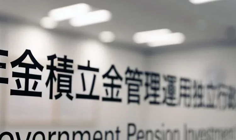 Japan pension giant GPIF hits record profit of $133bn