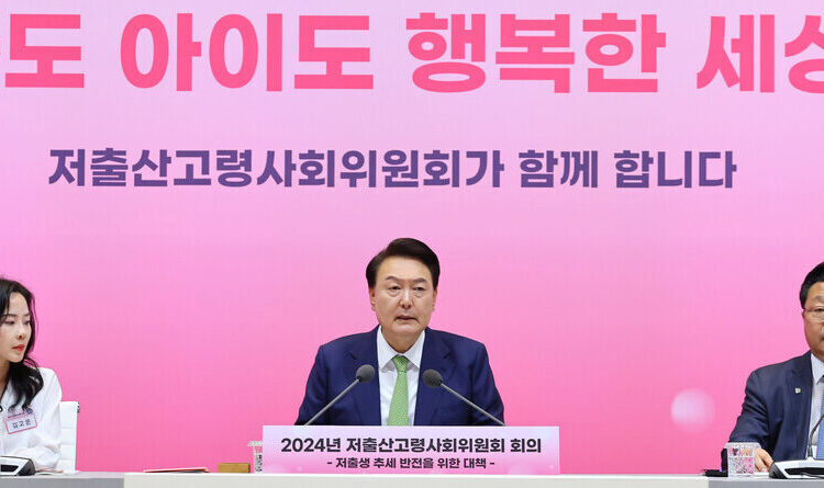Korea to launch population ministry to address low birth rates, aging population