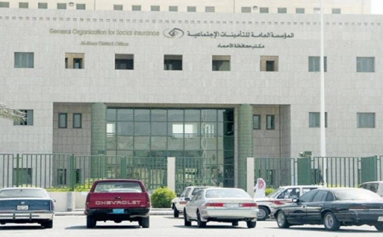 التأمينات الاجتماعية السعودية تعلن بعض التعديلات في إصلاح نظام التقاعد