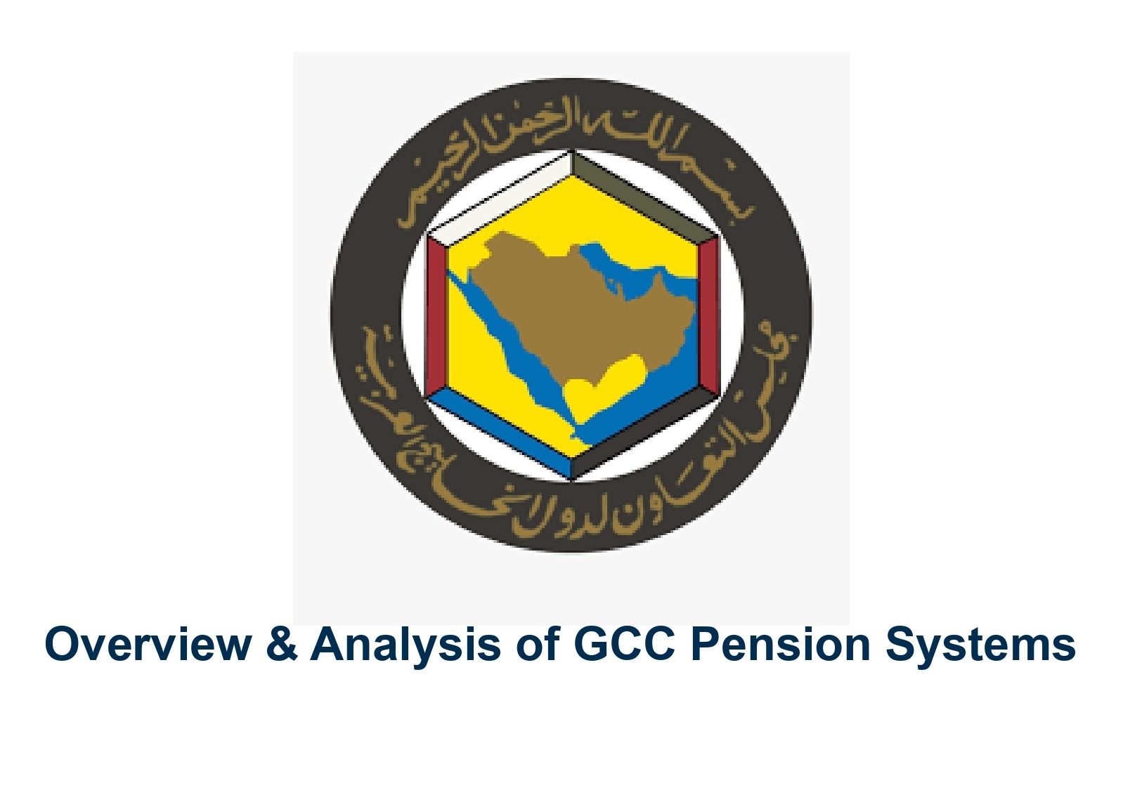 GCC20Pension_page-0001
