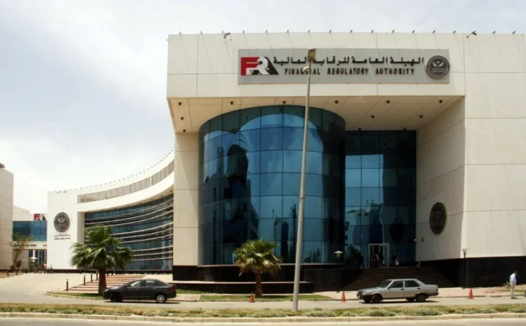 «الرقابة المالية» في مصر تسمح للشركات بتأسيس صناديق تقاعد مشتركة للموظفين