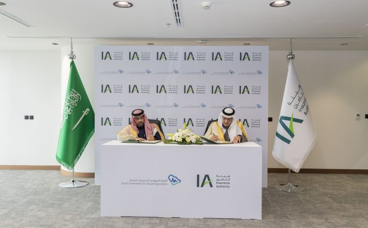 “التخصصات الصحية” و “هيئة التأمين” توقعان اتفاقية لتطوير الممارسين الصحيين في قطاع التأمين
