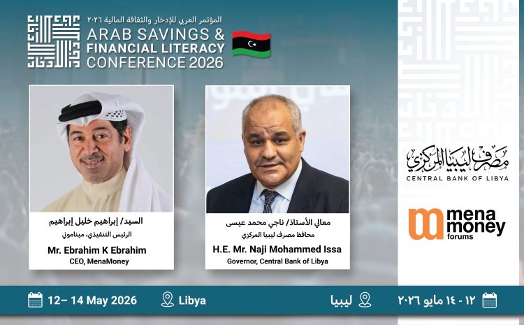 Libya Hosts 5th Arab Savings & Financial  Literacy Conference